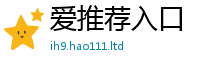 新澳门天天免费精准大全谜语由王中王493333特马王中王
